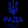 Profilbild von Werchowna Rada